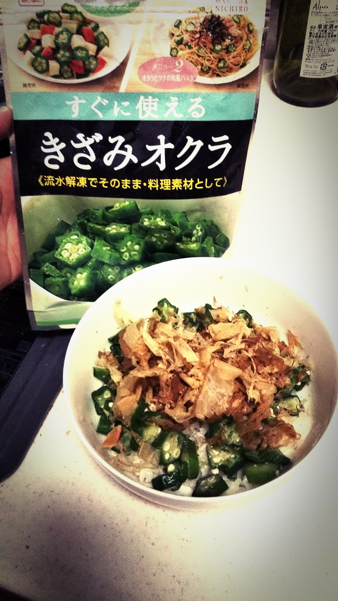 簡単納豆オクラ丼の完成写真