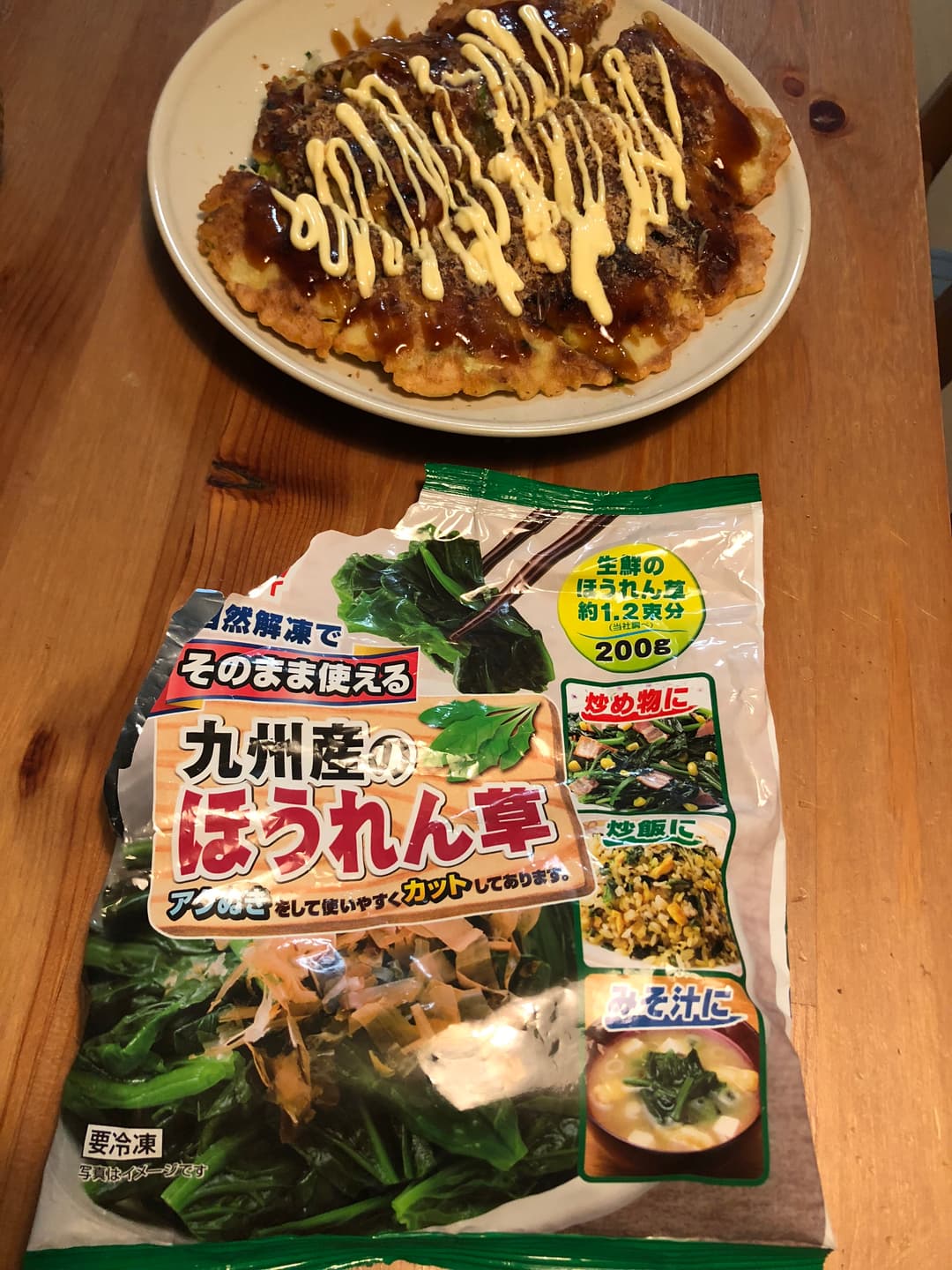 ほうれん草の豚玉の完成写真