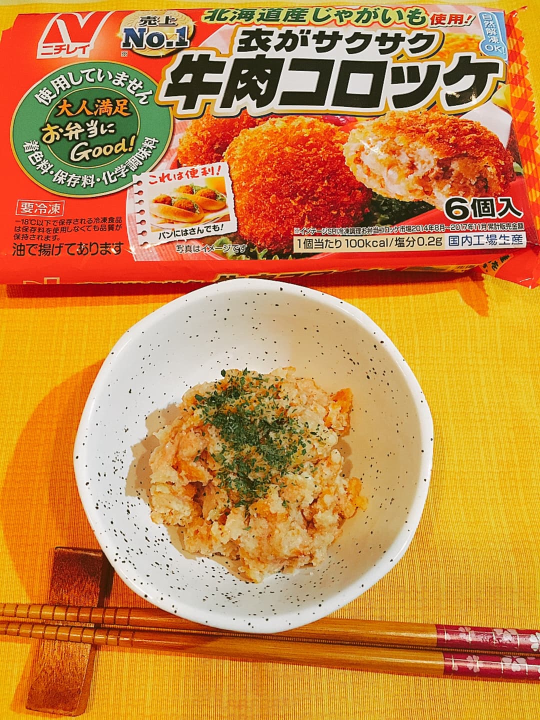 たらこポテトサラダの完成写真