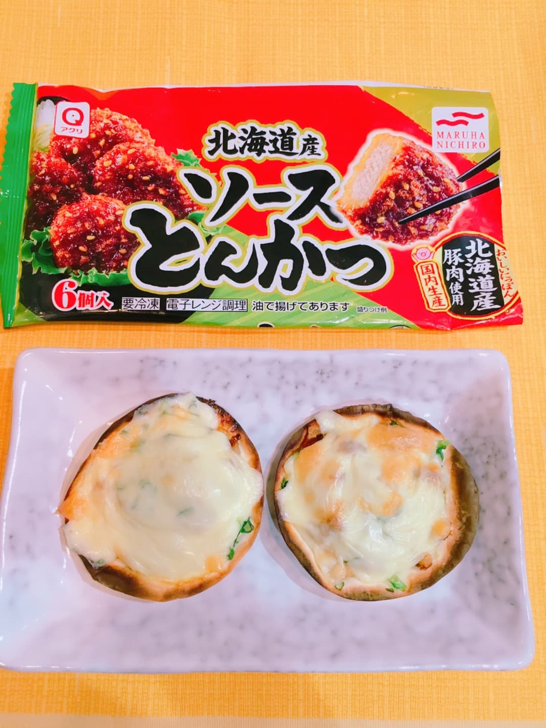 餃子の皮でソースとんかつピザの完成写真