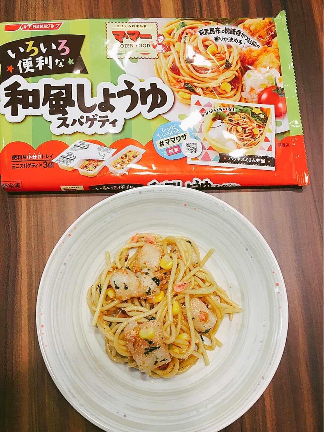 焼き明太もち和風パスタ♪の完成写真