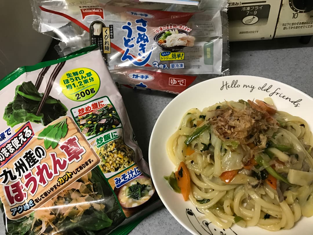 野菜たっぷり♪焼きうどんの完成写真