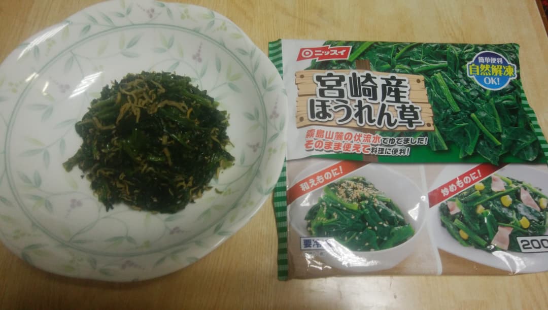 ほうれん草とシラスの炒め物の完成写真