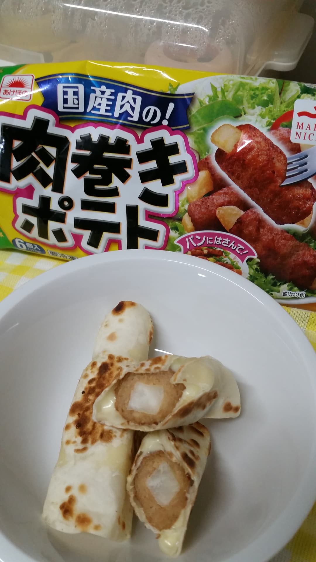 肉巻きポテトのパリパリ巻きの完成写真