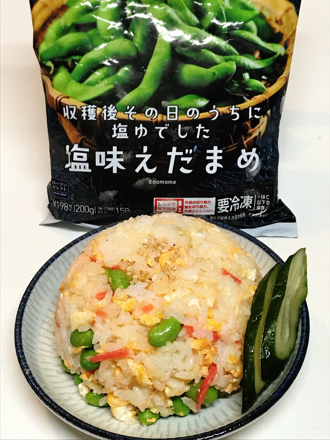 LAWSON えだまめと紅ショウガの炒飯の完成写真