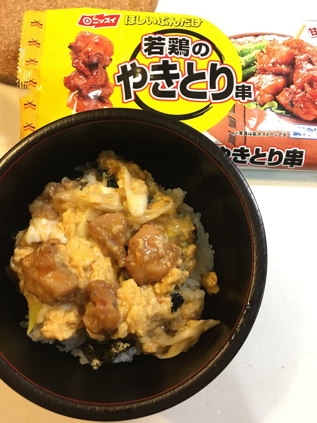 焼き鳥で親子丼の完成写真