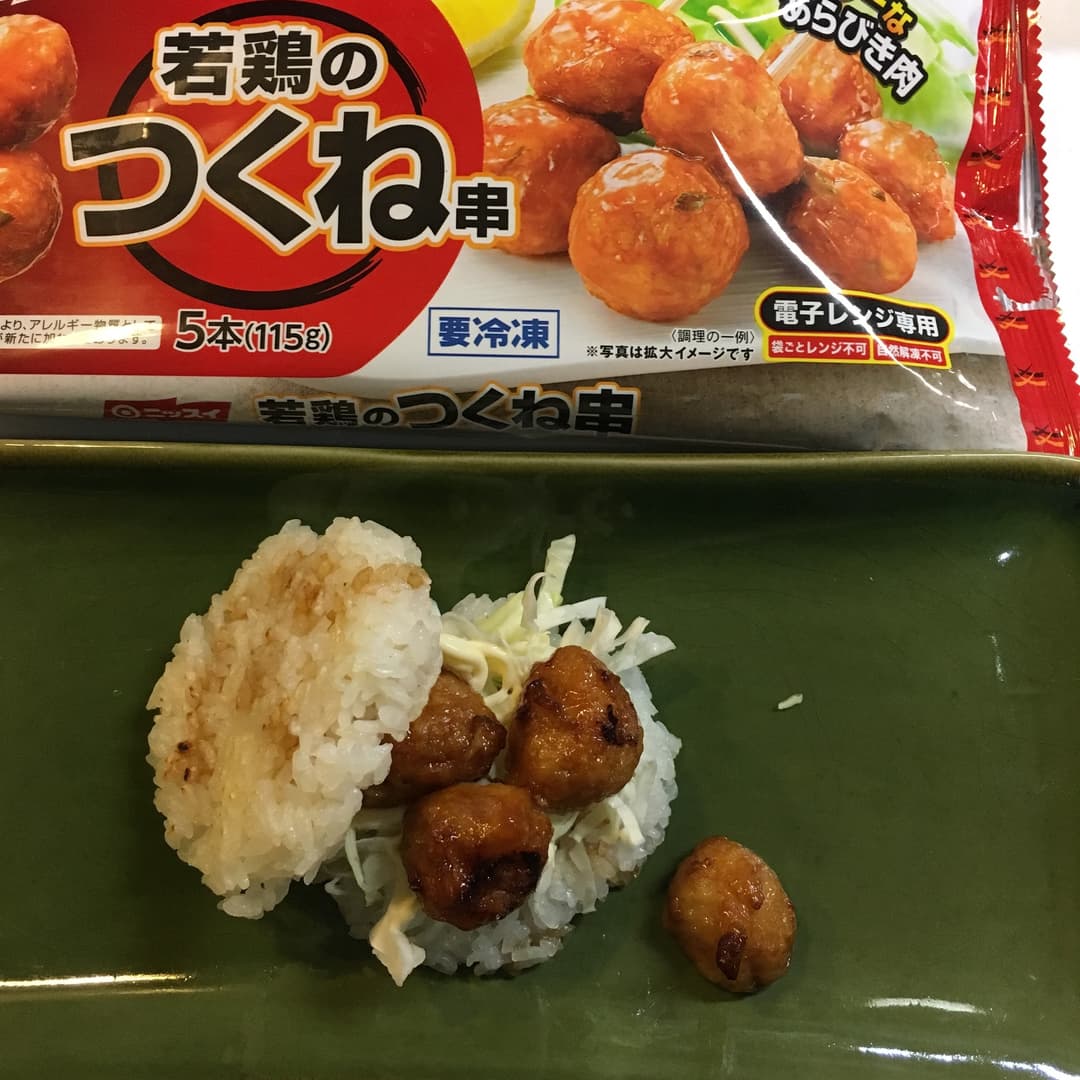 とりつくねのライスバーガーの完成写真