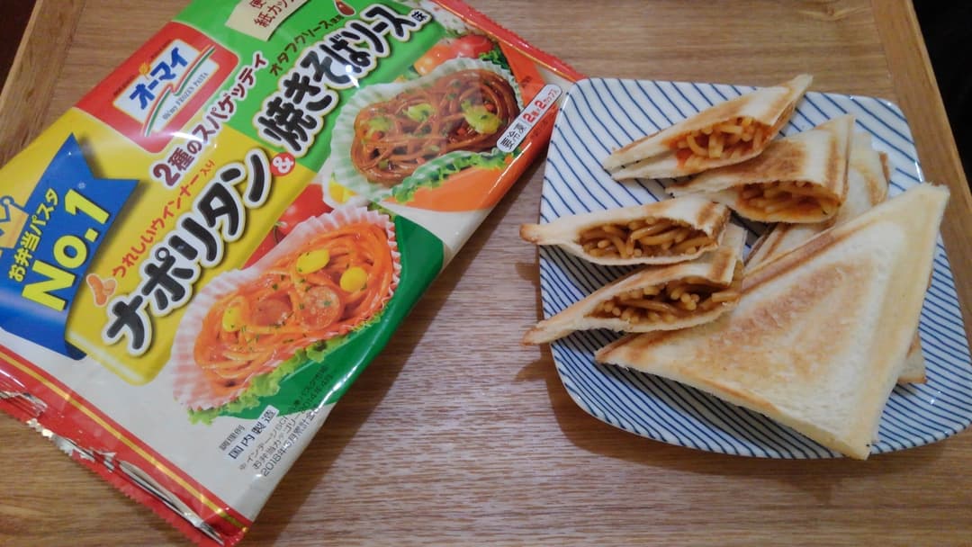 ナポリタンと焼きそばのホットサンドの完成写真