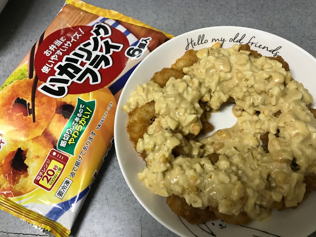 和タルタルイカリングの完成写真