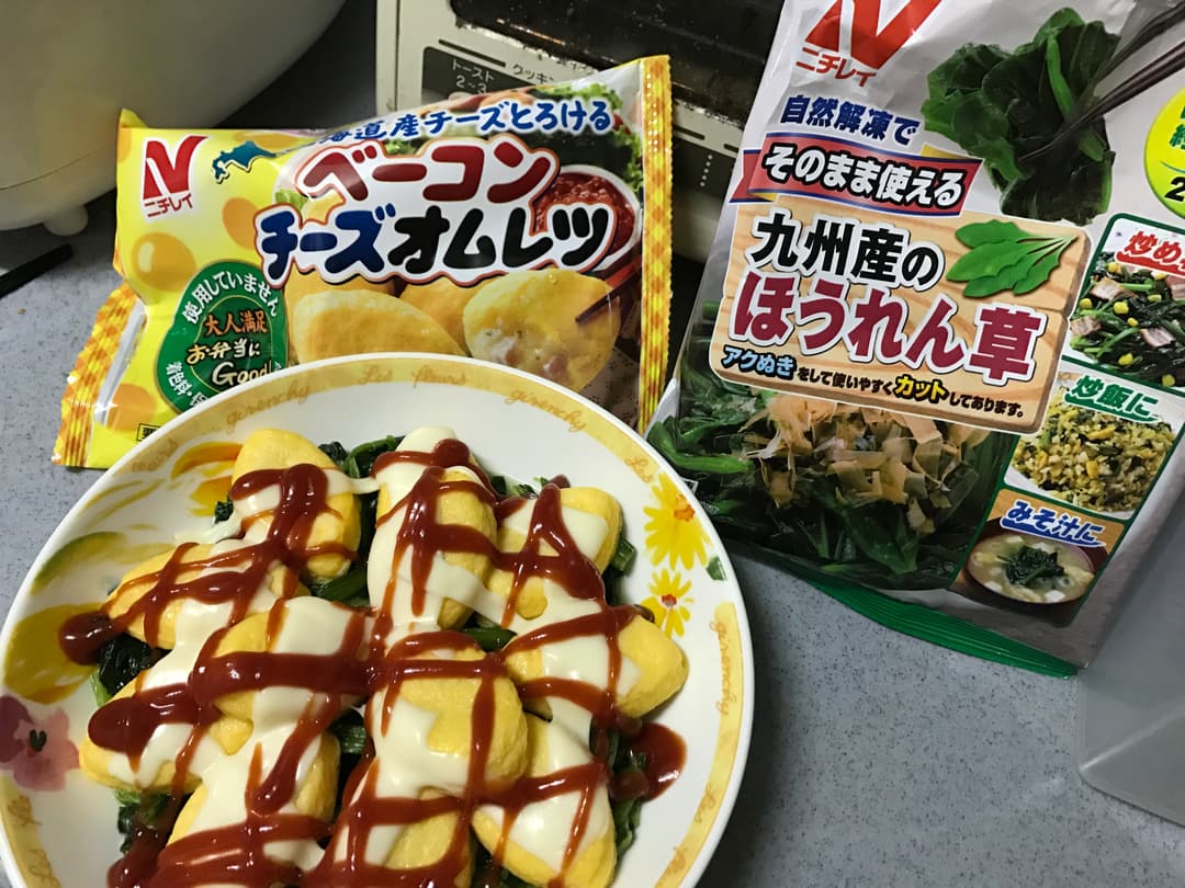 オムレツプレートの完成写真