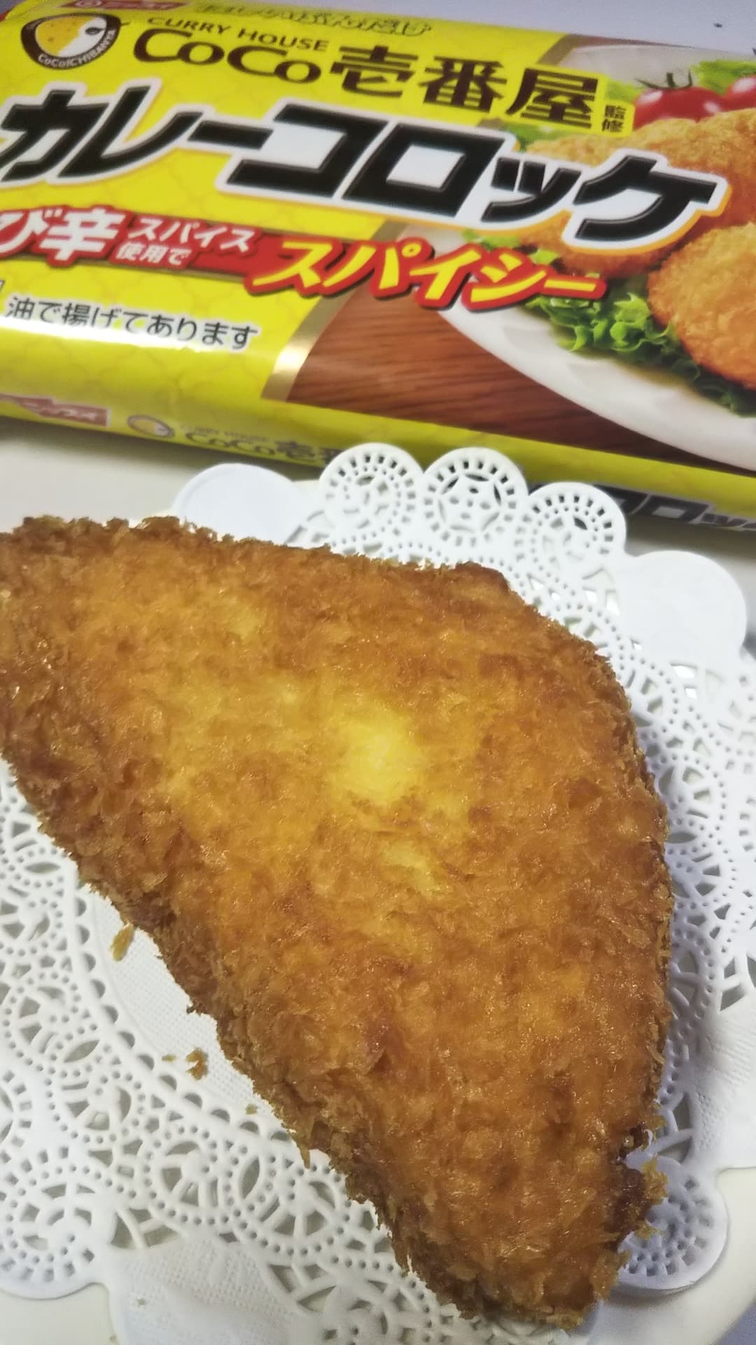 ボリューム満点カレーパンの完成写真