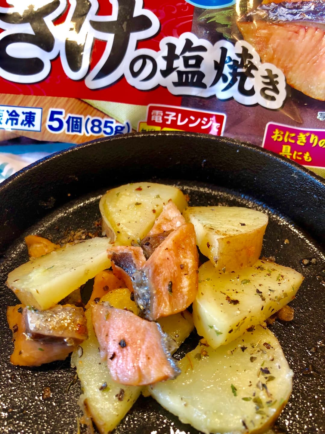 鮭とポテトのハーブソルト焼きの完成写真