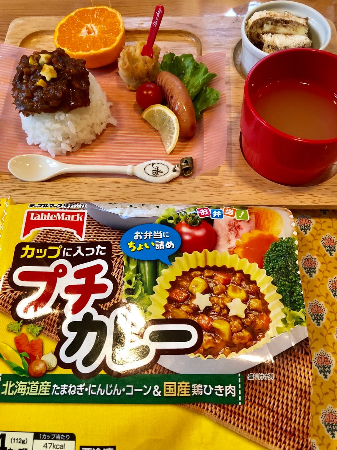 お子様ランチの完成写真
