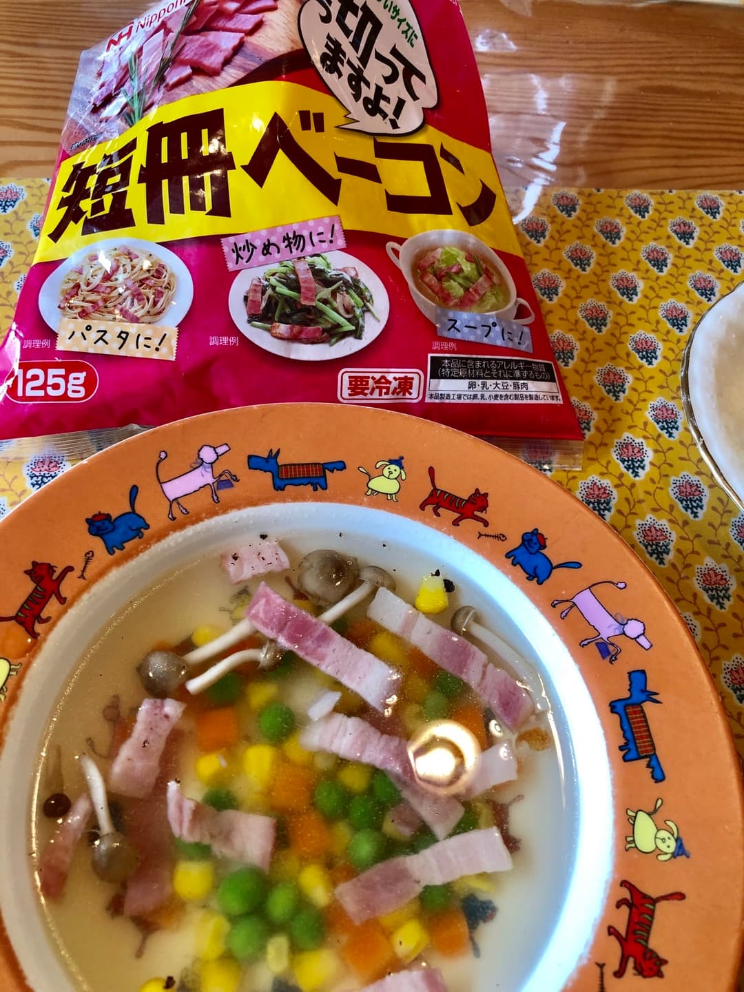 野菜とベーコンのコンソメスープの完成写真