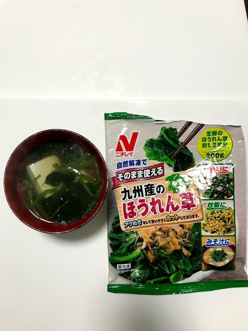 ほうれん草と豆腐の吸い物の完成写真