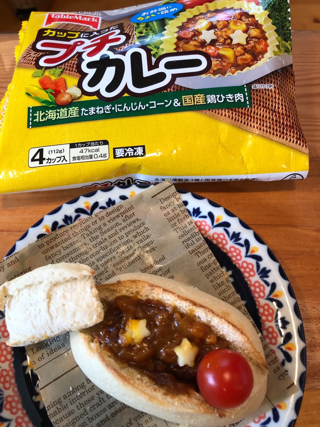 カレーポットパンの完成写真