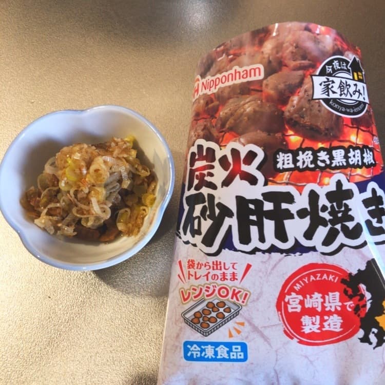 砂肝のネギ油のせの完成写真