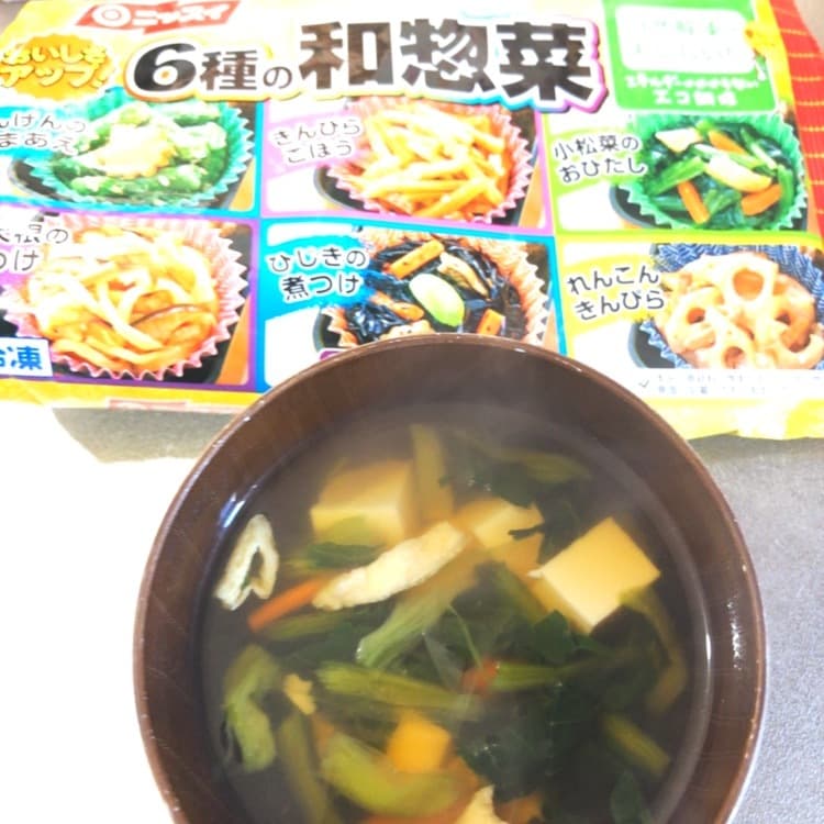 小松菜の吸い物の完成写真