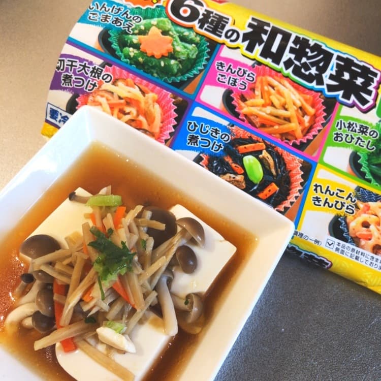 湯豆腐 きんぴらごぼう入り割りポン酢の完成写真