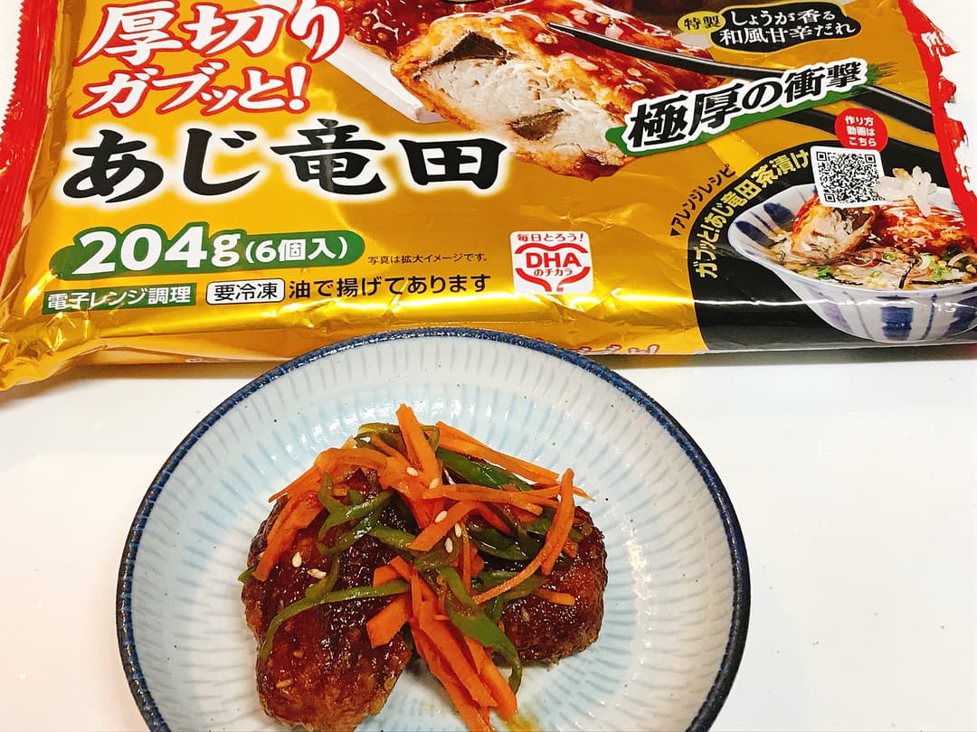 電子レンジで作るあじ竜田南蛮の完成写真