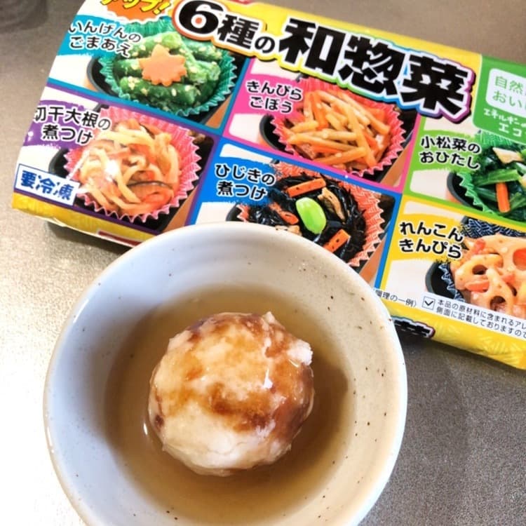 れんこんきんぴら入りじゃがいもまんじゅうの完成写真
