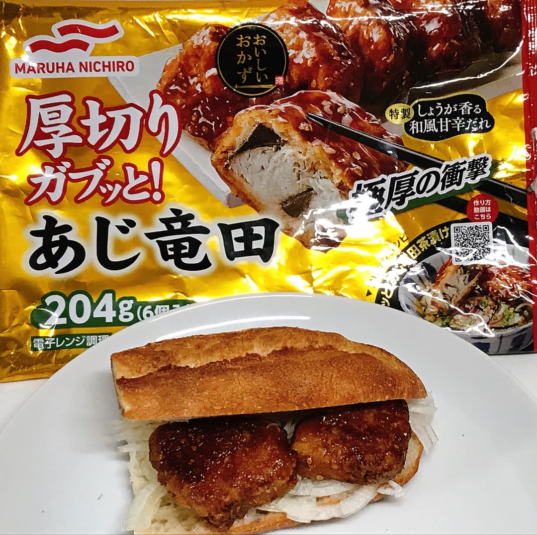鯵サンドの完成写真