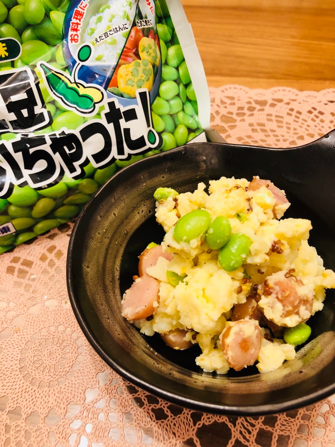 大人の味☆えだ豆ポテサラの完成写真