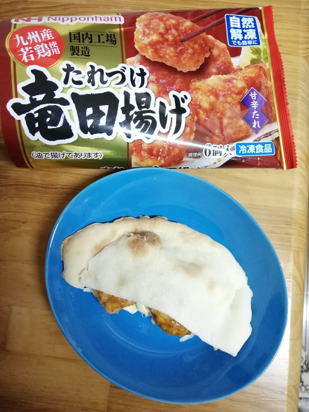 卵と竜田揚げのピタサンドの完成写真