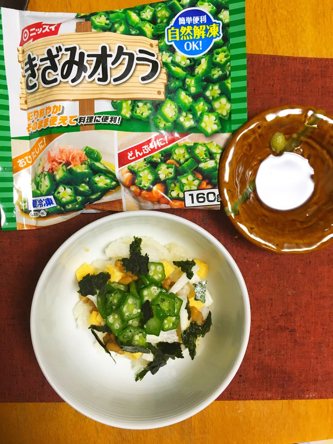 ねばねばオクラ丼の完成写真