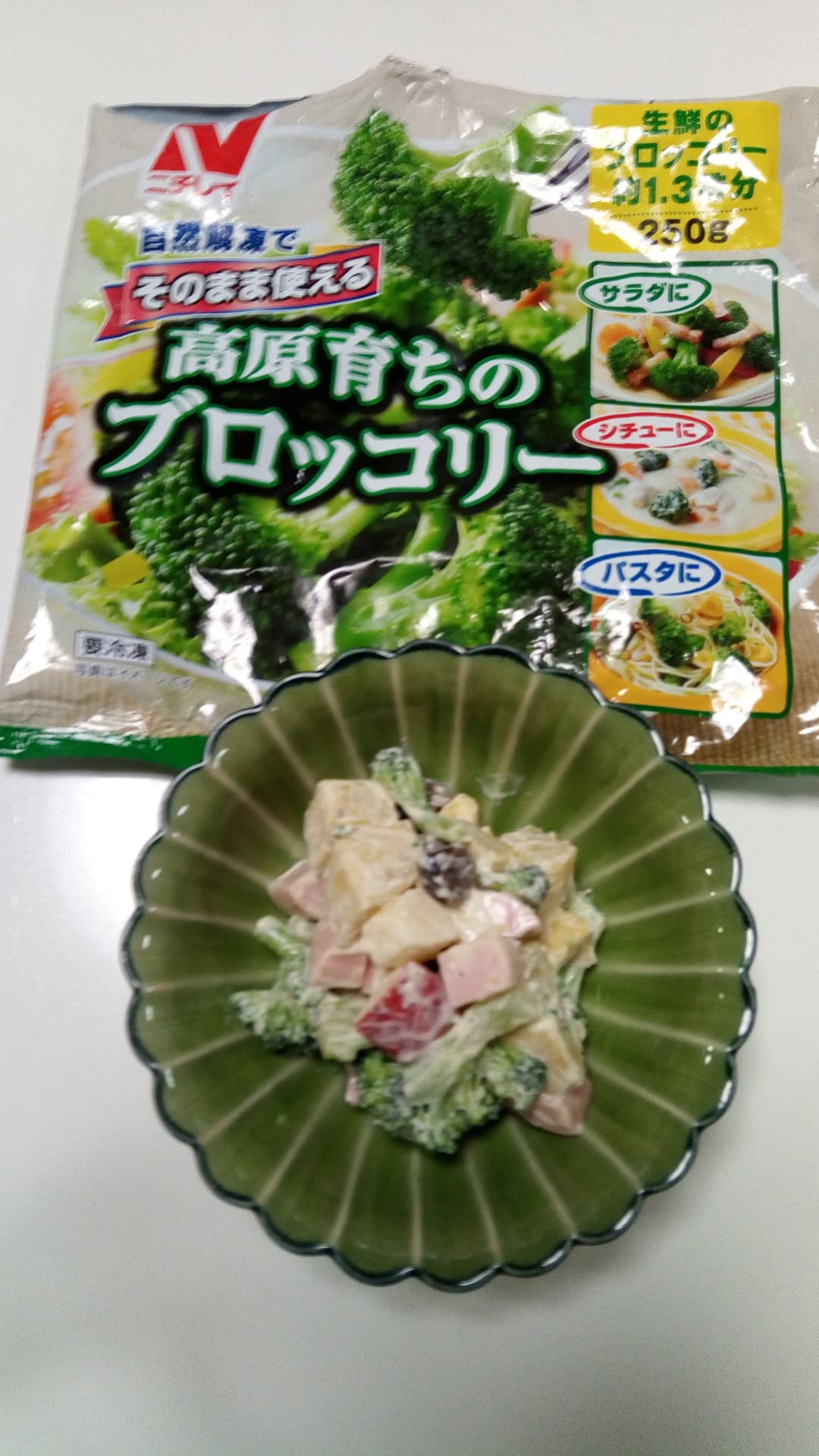 野菜とフルーツのコロコロサラダの完成写真