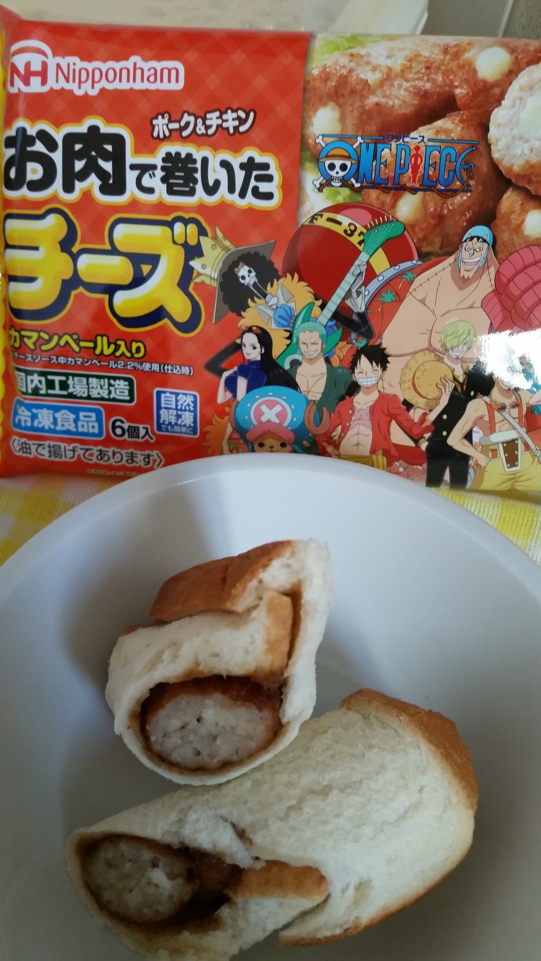 お肉で巻いたチーズロールの完成写真