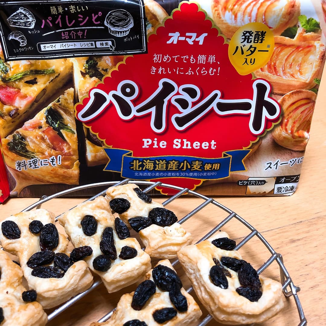 レーズンパイの完成写真