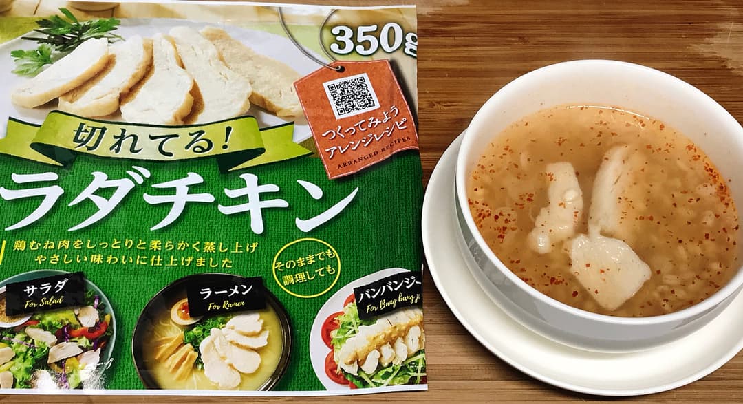 鶏と押し麦のピリ辛スープの完成写真