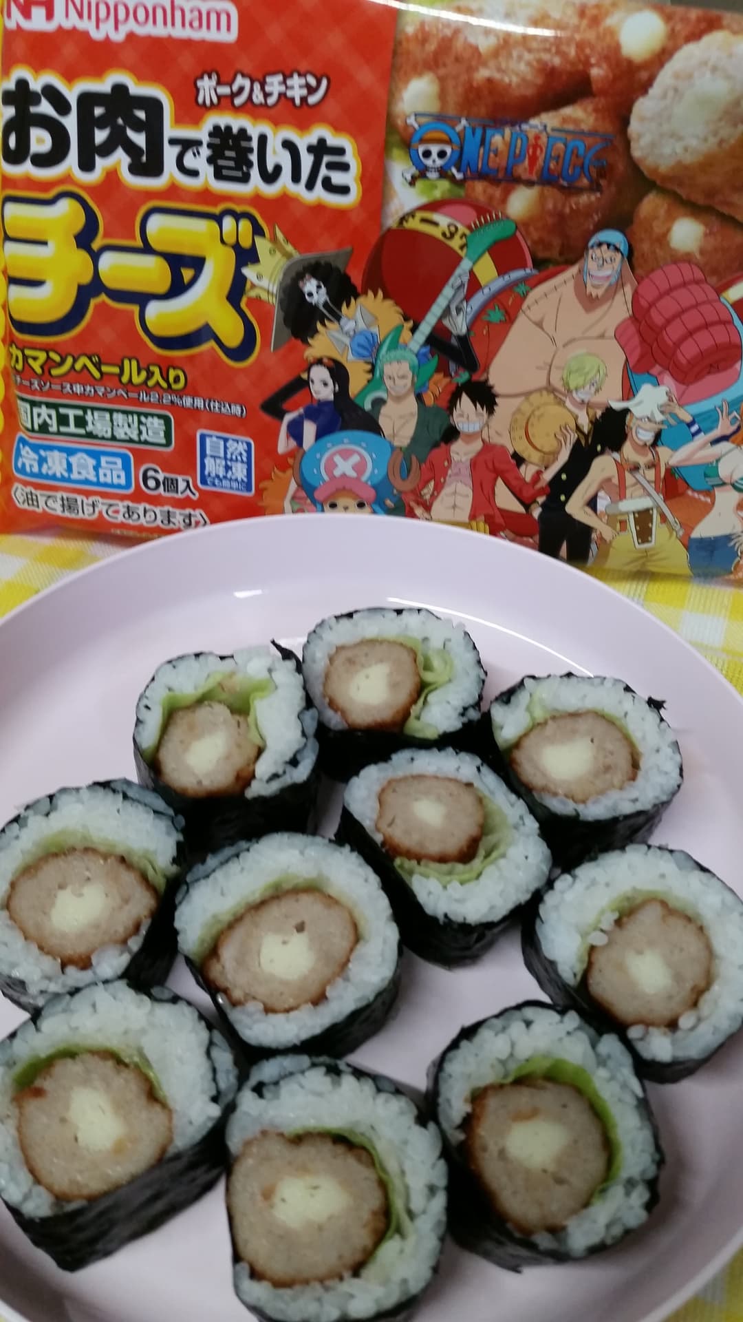 お肉で巻いたチーズのり巻きの完成写真