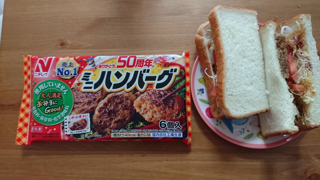 ハンバーグサンドの完成写真