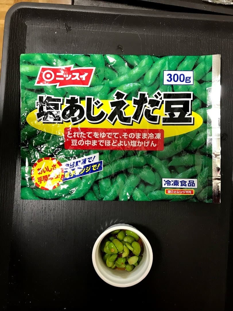えだ豆のアジアン和えの完成写真