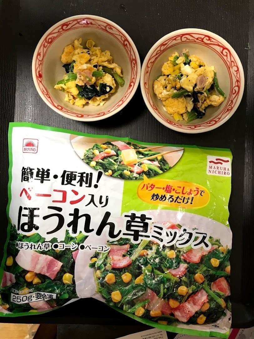 ほうれん草ミックスの炒り卵の完成写真