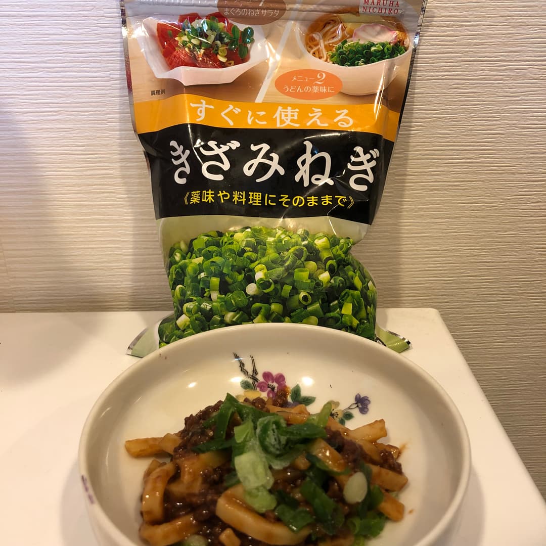ネギ入りジャージャー麺の完成写真