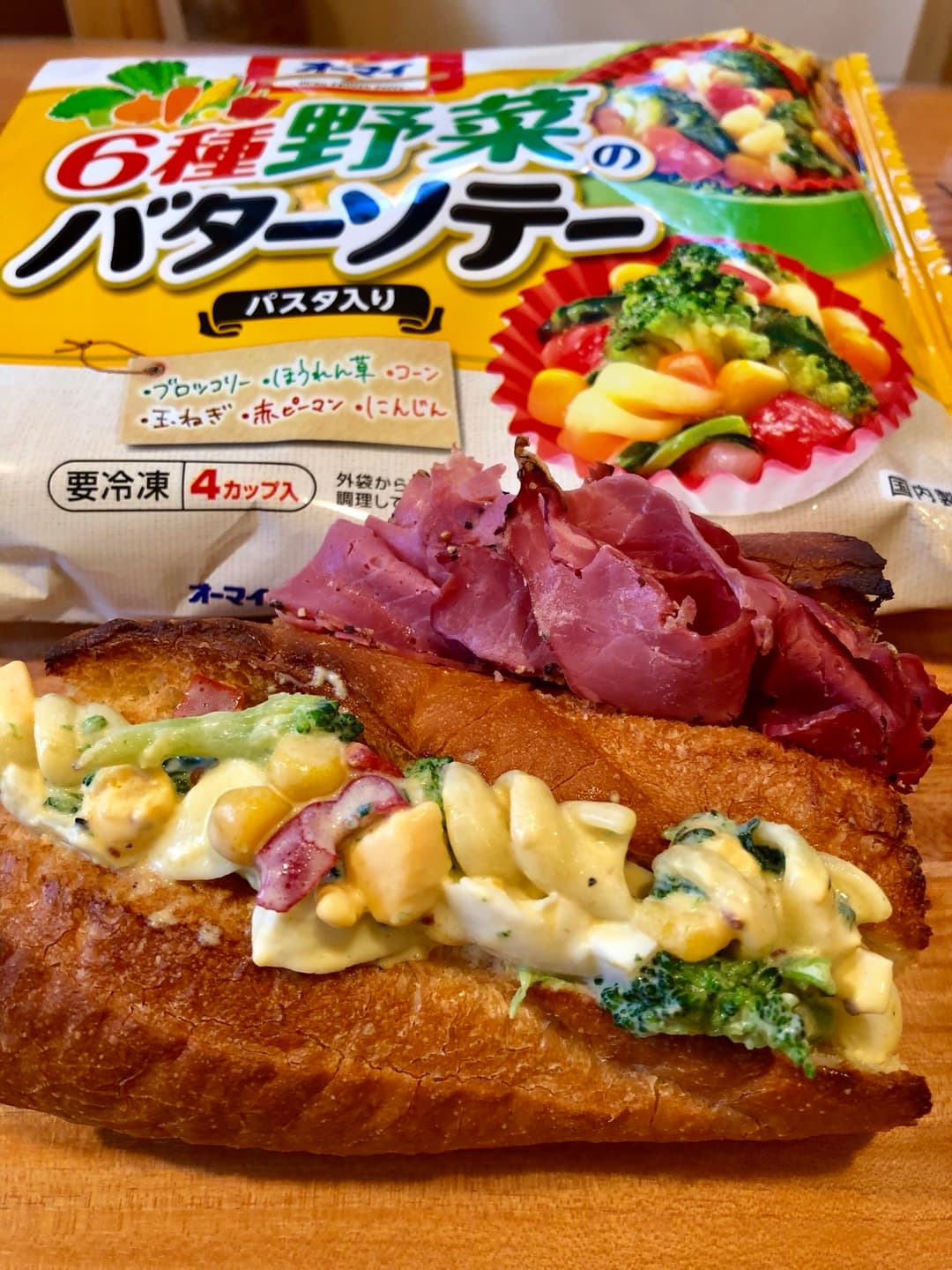溢れそうなバゲットサンドの完成写真