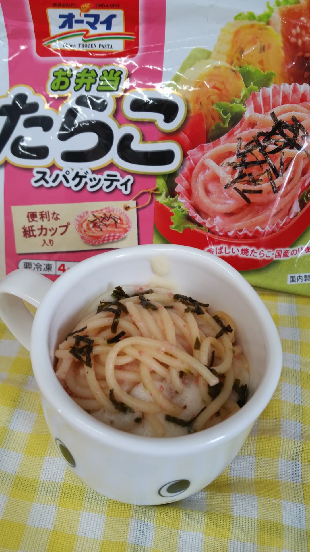 カップでたらこスパ蒸しパンの完成写真