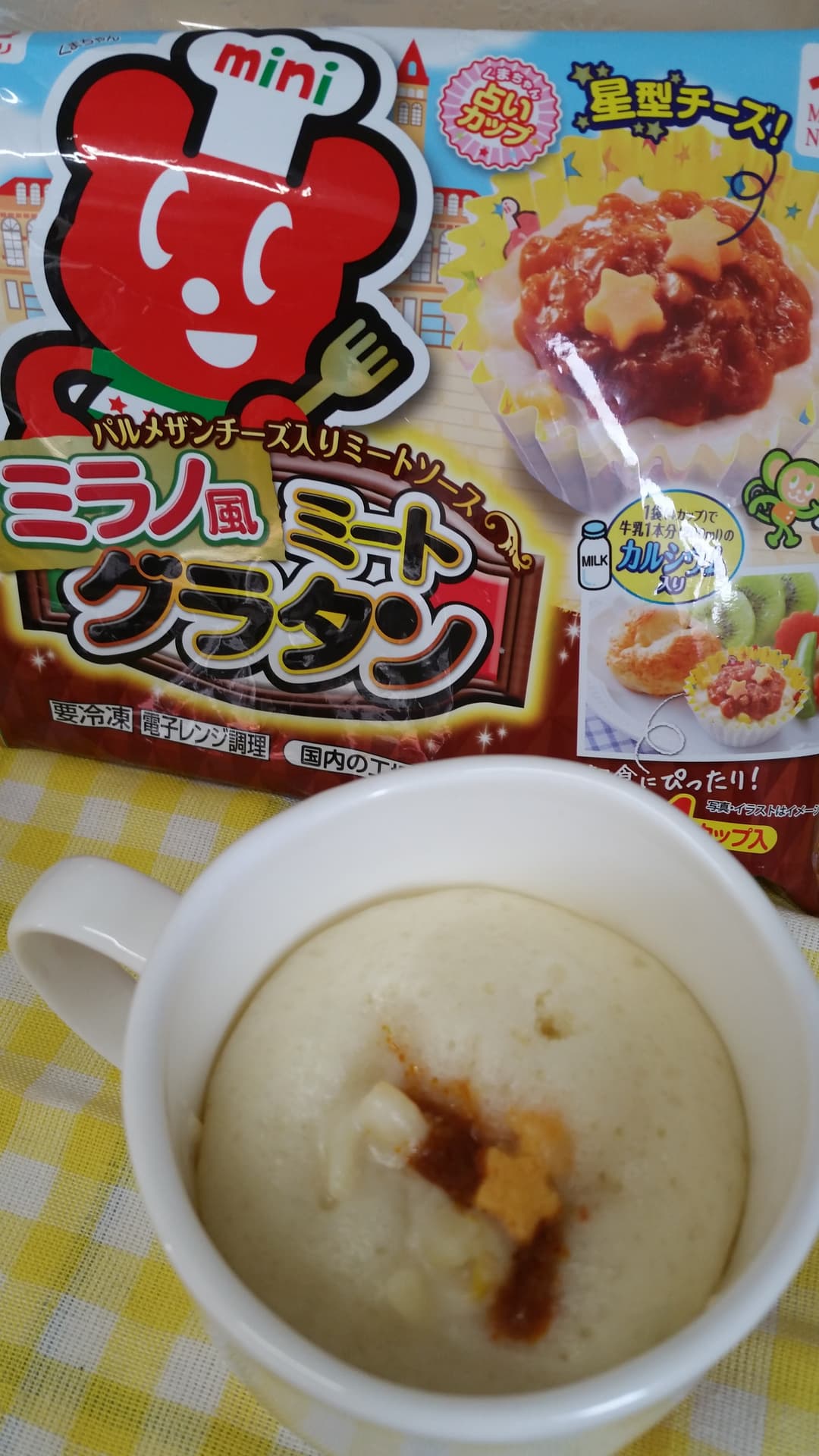 カップでミートグラタン蒸しパンの完成写真