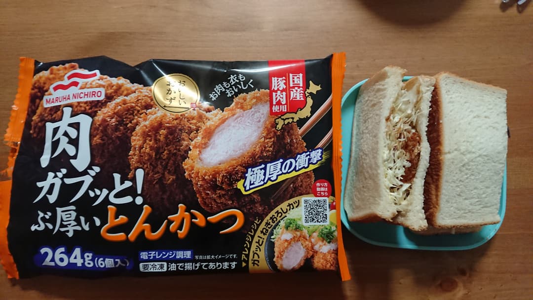 カツサンドの完成写真
