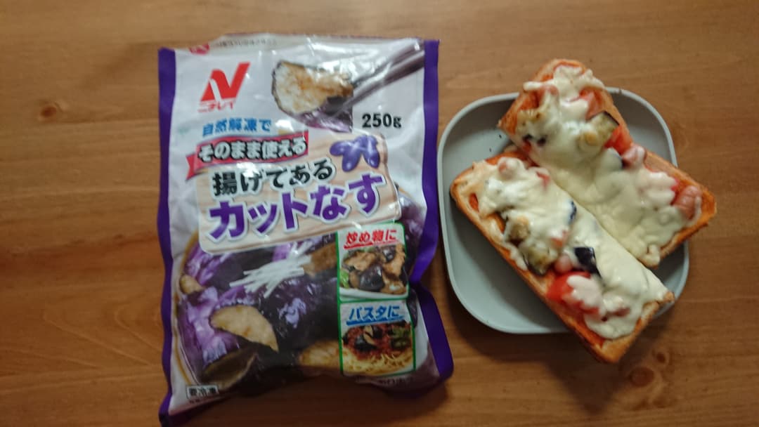 なすとトマトのチーズトーストの完成写真