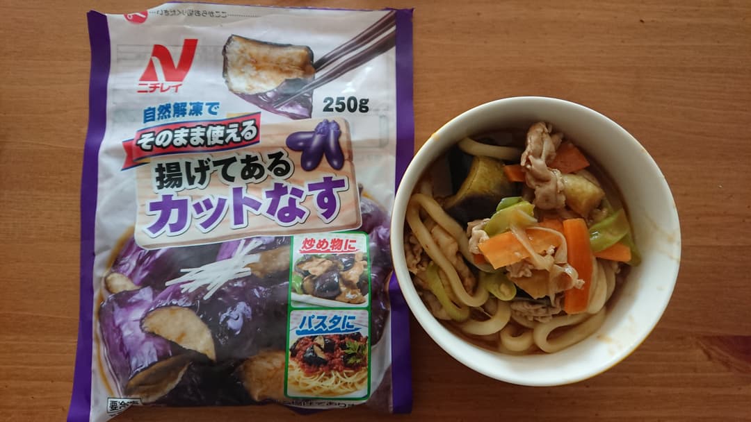 なす入りカレーうどんの完成写真