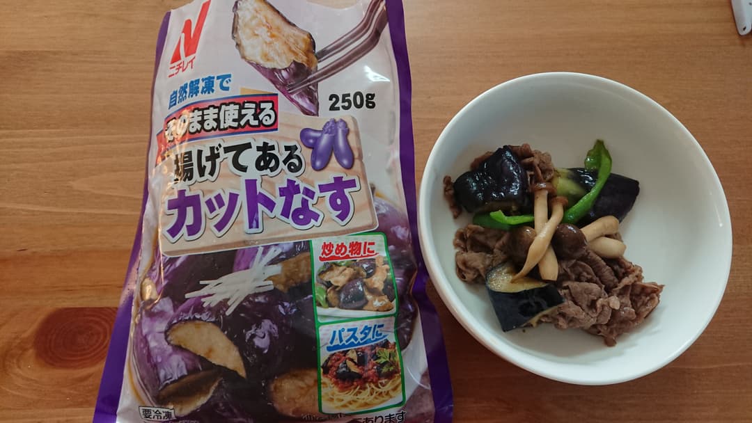 牛肉となすのオイスターソース炒めの完成写真