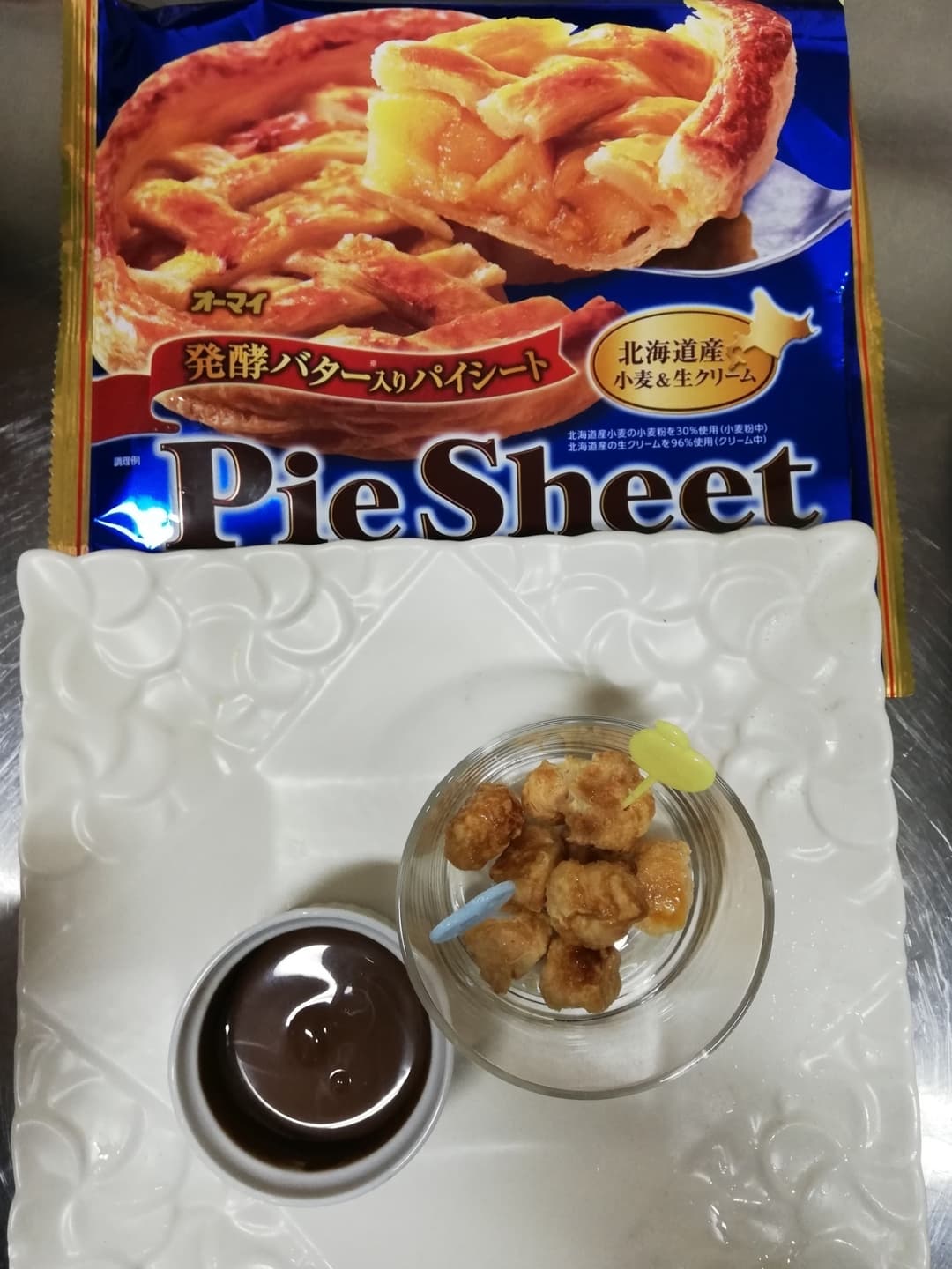コロコロパイでチョコフォンデュの完成写真