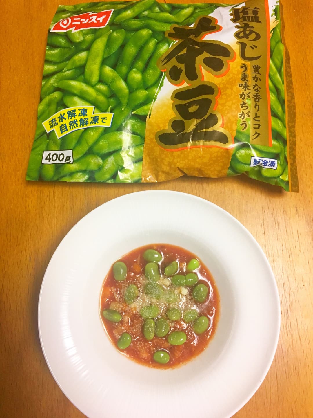 おまめのミネストローネの完成写真
