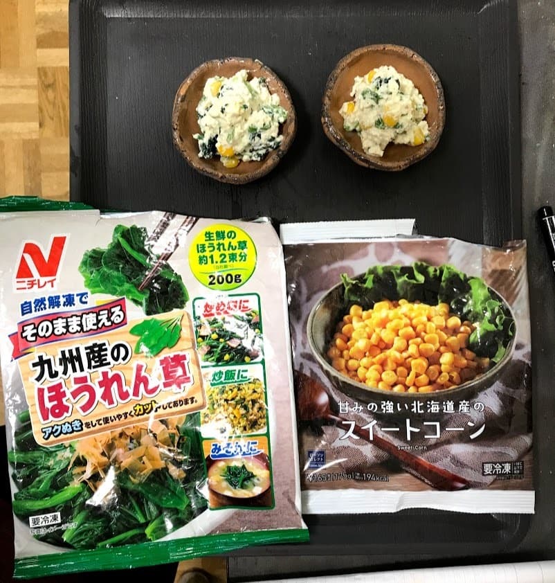 ほうれん草とコーンのマヨチーズの完成写真