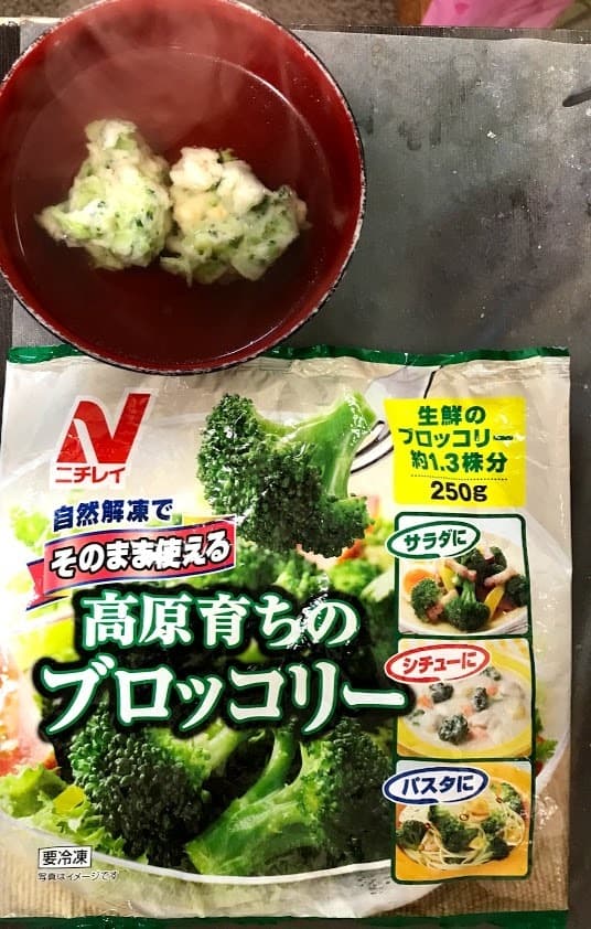 ブロッコリーのつみれ汁の完成写真
