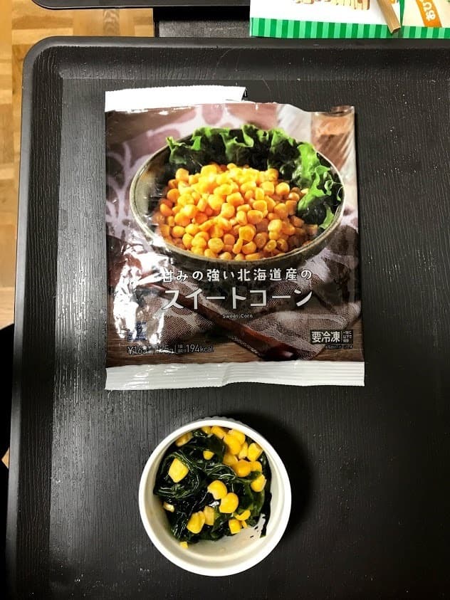 スイートコーンとワカメのめんつゆマヨ和えの完成写真